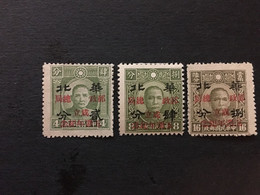 1943 CHINA  STAMP Set,5th Anniversary Of D.G Of Posts, Rare Overprint, Japanese Occupation, MLH, CINA, CHINE,  LIST 1067 - 1941-45 Nordchina