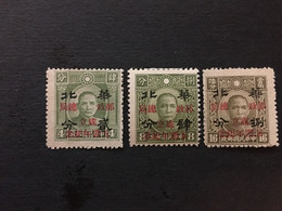 1943 CHINA  STAMP Set,5th Anniversary Of D.G Of Posts, Rare Overprint, Japanese Occupation, MLH, CINA, CHINE,  LIST 1067 - 1941-45 Noord-China