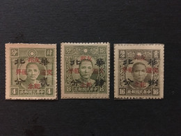 1943 CHINA  STAMP Set, Stamps Overprinted With “Return Of Foreign Concessions To China, MLH, CINA, CHINE,  LIST 1068 - 1941-45 Nordchina