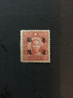 CHINA  STAMP, SC Ord.2 Stamps Overprinted With “Specially Used In Guangdong Province”, MNH, CINA,CHINE, LIST1071 - 1941-45 Chine Du Nord