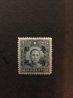 CHINA  STAMP, SC Ord.2 Stamps Overprinted With “Specially Used In Guangdong Province”, MNH, CINA,CHINE, LIST1072 - Otros & Sin Clasificación