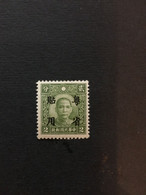 CHINA  STAMP, SC Ord.2 Stamps Overprinted With “Specially Used In Guangdong Province”, MNH, CINA,CHINE, LIST1077 - Autres & Non Classés