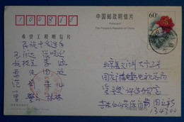 M19 CHINA BELLE CARTE 1999 +60 Y+ AFFRANCHISSEMENT PLAISANT - Covers & Documents