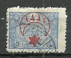 Turkey; 1915 Overprinted War Issue Stamp 1 K. ERROR "Inverted Overprint" - Oblitérés