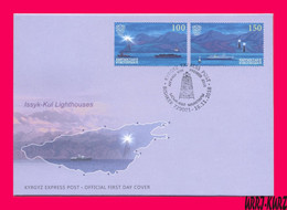 KYRGYZSTAN 2018 Architecture Lighthouses Issyk-Kul Lake Map Transport Ships Mi KEP 110-111 FDC - Géographie