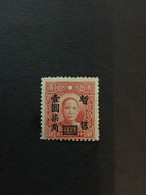 1943 CHINA STAMP, CC Ord.1, Stamps Overprinted With “Temporarity Sold For” And Surcharged, MNH, CINA,CHINE, LIST1085 - 1943-45 Shanghai & Nankin