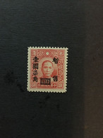 1943 CHINA STAMP, CC Ord.1, Stamps Overprinted With “Temporarity Sold For” And Surcharged, MNH, CINA,CHINE, LIST1087 - 1943-45 Shanghai & Nanchino