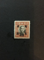 1943 CHINA STAMP, CC Ord.1, Stamps Overprinted With “Temporarity Sold For” And Surcharged, MNH, CINA,CHINE, LIST1088 - 1943-45 Shanghai & Nanchino