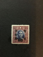 1943 CHINA STAMP, CC Ord.1, Stamps Overprinted With “Temporarity Sold For” And Surcharged, MNH, CINA,CHINE, LIST1089 - 1943-45 Shanghai & Nanjing