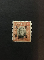 1943 CHINA STAMP, CC Ord.1, Stamps Overprinted With “Temporarity Sold For” And Surcharged, MNH, CINA,CHINE, LIST1091 - 1943-45 Shanghai & Nankin