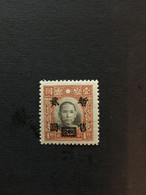 1943 CHINA STAMP, CC Ord.1, Stamps Overprinted With “Temporarity Sold For” And Surcharged, MNH, CINA,CHINE, LIST1092 - 1943-45 Shanghai & Nanking