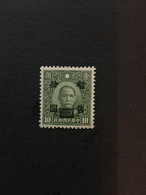 1943 CHINA STAMP, CC Ord.1, Stamps Overprinted With “Temporarity Sold For” And Surcharged, MNH, CINA,CHINE, LIST1093 - 1943-45 Shanghai & Nanking