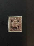 1943 CHINA STAMP, CC Ord.1, Stamps Overprinted With “Temporarity Sold For” And Surcharged, MNH, CINA,CHINE, LIST1095 - 1943-45 Shanghái & Nankín