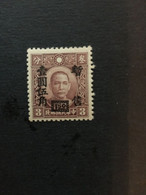 1943 CHINA STAMP, CC Ord.1, Stamps Overprinted With “Temporarity Sold For” And Surcharged, MNH, CINA,CHINE, LIST1096 - 1943-45 Shanghái & Nankín