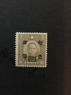 1943 CHINA STAMP, CC Ord.1, Stamps Overprinted With “Temporarity Sold For” And Surcharged, MNH, CINA,CHINE, LIST1097 - 1943-45 Shanghai & Nanjing