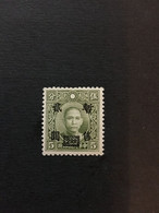 1943 CHINA STAMP, CC Ord.1, Stamps Overprinted With “Temporarity Sold For” And Surcharged, MNH, CINA,CHINE, LIST1098 - 1943-45 Shanghai & Nanking