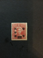 1943 CHINA STAMP, CC Ord.1, Stamps Overprinted With “Temporarity Sold For” And Surcharged, MNH, CINA,CHINE, LIST1099 - 1943-45 Shanghai & Nanjing