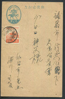 JAPON - N° 346 / ENTIER POSTAL DU 21/1/1947 POUR LE JAPON - TB - Covers & Documents