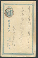 JAPON - ENTIER POSTAL 1s BLEU POUR LE JAPON - TB - Cartas & Documentos