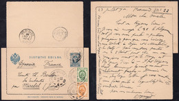 8173 Russia MIDDLE ASIA Turkestan Railway TPO №208 Andizhan-Chernyaevo  Ser "4" 1900 Letter Card To France Mirebel - Covers & Documents