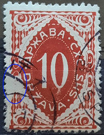 NUMBERS-PORTO I-10 VIN-ERROR WHITE FIELD-RARE-SHS-SLOVENIA-YUGOSLAVIA-CROATIA-1919 - Ongetande, Proeven & Plaatfouten