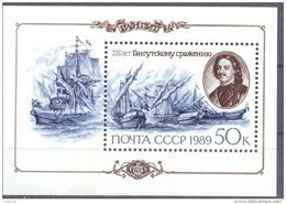 1989. USSR/Russia, 275y Of Battle Of Hango Head, S/s, Mint/** - Unused Stamps