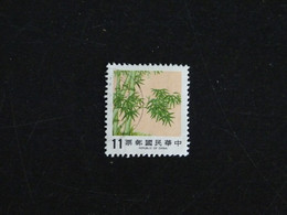 FORMOSE FORMOSA TAIWAN REPUBLIC OF CHINA YT 1597 OBLITERE - BAMBOU - Usados