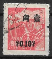 Republic Of China 1956. Scott #1152 (U) Mountain Scene *Complete Issue* - Oblitérés