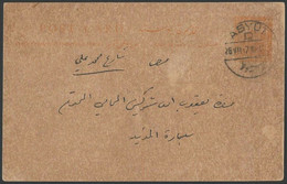 Egypt Protectorate 1917 British Occupation World War I 3 Mills Stationery Card Asyot-Asyut Cairo Domestic Usage Example - Assiout