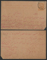 Egypt Protectorate 1917 British Occupation World War I 3 Mills Stationery Card Belbeis Cairo Domestic Usage Example - Bilbais