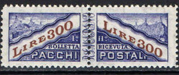 SAN MARINO - 1956 - PACCHI POSTALI - 300 LIRE - FILIGRANA STELLE - MNH - Paquetes Postales