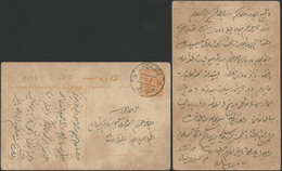 Egypt Protectorate 1919 British Occupation 3 Mills Stationery Card Postcard Zaqaziq Cairo Domestic Usage - Zaqaziq