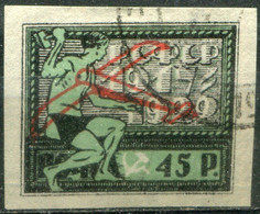 URSS - Y&T PA N° 1 (o) - Used Stamps