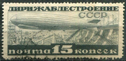 URSS - Y&T PA N° 26C (o)...sans Filigrane...perf 14 - Used Stamps