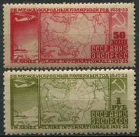 URSS - Y&T PA N° 31-32 *...N° 31 Perf 12 & N° 32 Perf 10,5...très Frais - Unused Stamps