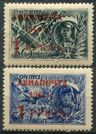 URSS - Y&T PA N° 70-71 * - Unused Stamps