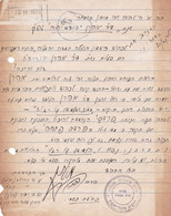 Israel 1945 Document - 15.5x19.5cm - Rabbi Petachia Menkin Petach Tikva Judaica Judaisme Judaika Hebrew - Judaísmo