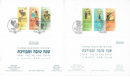 Shana Tova - Israel 2000-2001 Philatelic Service Jewish Judaica 2 Items - New Year - Cartas