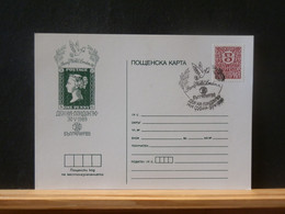 96/050  CP  BULGARIE 1989 - Storia Postale