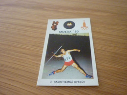 Men's Javelin Throw Moscow 1980 Olympic Games Old Greek Trading Card - Trading Cards