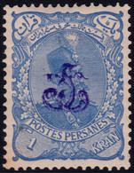 ✔️  Iran Persie 1897 - Sjah Muzaffar Ad-Din With Additional Violet Overprint - Mi. 103 Type II * MH  - €25 - Iran