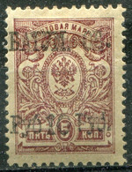 BATUM - Y&T  N° 15 * - 1919-20 Ocucpación Británica