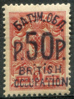 BATUM - Y&T  N° 31 * - 1919-20 Occupazione Britannica