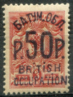 BATUM - Y&T  N° 31 * - 1919-20 Occupation Britannique