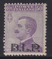 Regno D'Italia 1922 50 C. Violetto Sass. 10 MNH** Cv 2200 - Zegels Voor Reclameomslagen (BLP)