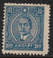 China 1945. Scott #591 (MH) Dr. Sun Yat-sen - 1912-1949 Republic