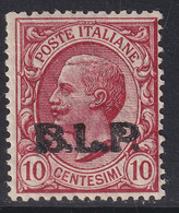 Regno D'Italia 1923 10 C. Rosa Sass. 13 MNH** Firmatp Cv 1400 - Francobolli Per Buste Pubblicitarie (BLP)