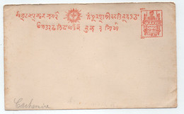 INDE - INDIA - JAMMU & KASHMIR - JUMMO ET CACHEMIRE / ENTIER POSTAL STATIONERY (ref 8647g) - Jummo & Cachemire