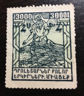 RUSSIE / ARMÉNIE 1922 Rare - Other & Unclassified