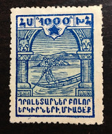 RUSSIE / ARMÉNIE 1922 Rare - Altri & Non Classificati